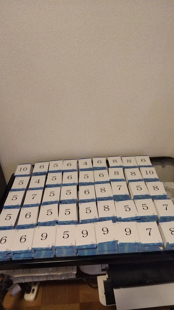 マッド・タネン ワードガンシューティング