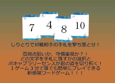 マッド・タネン ワードガンシューティング