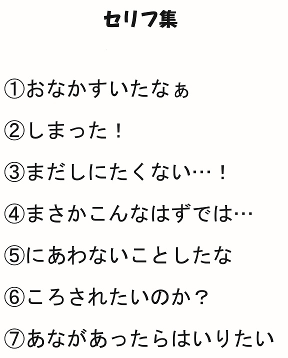 とーしろしーぶい レイプレミアム版