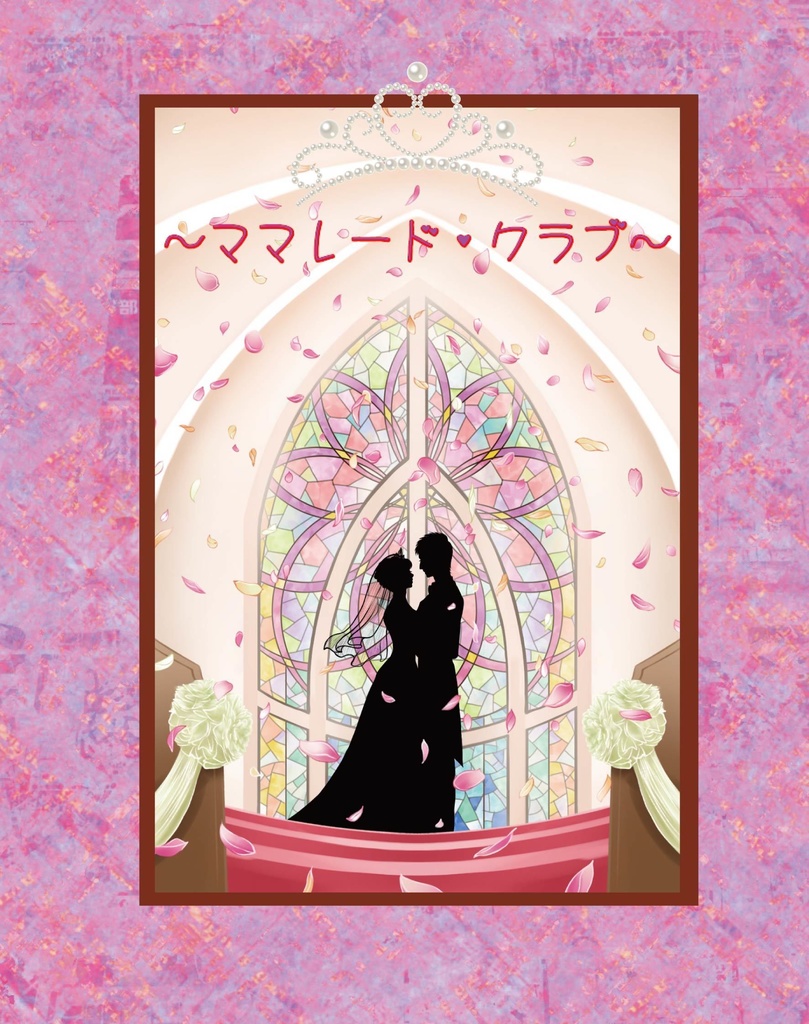 【53%OFF】なんでもつくるレイ作アナログゲーム複数作品セットA