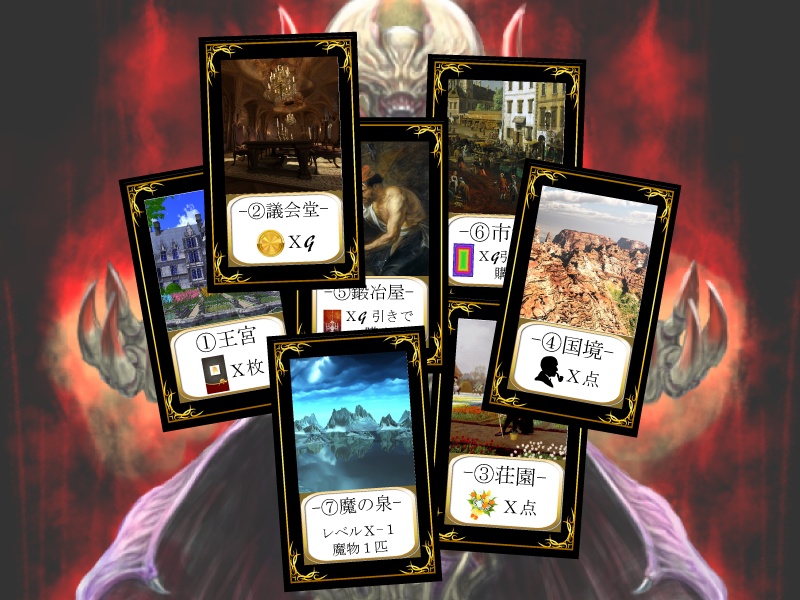 【53%OFF】なんでもつくるレイ作アナログゲーム複数作品セットA