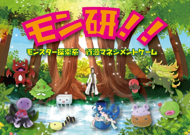 【53%OFF】なんでもつくるレイ作アナログゲーム複数作品セットA