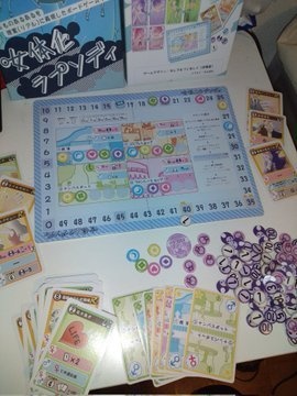 女体化ラプソディ(倉庫発送※終了)