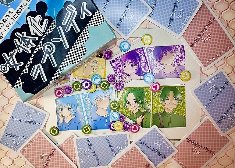 【値下げ】女体化ラプソディ