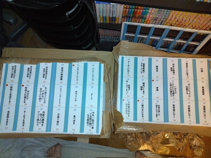 したいしたいばぁ