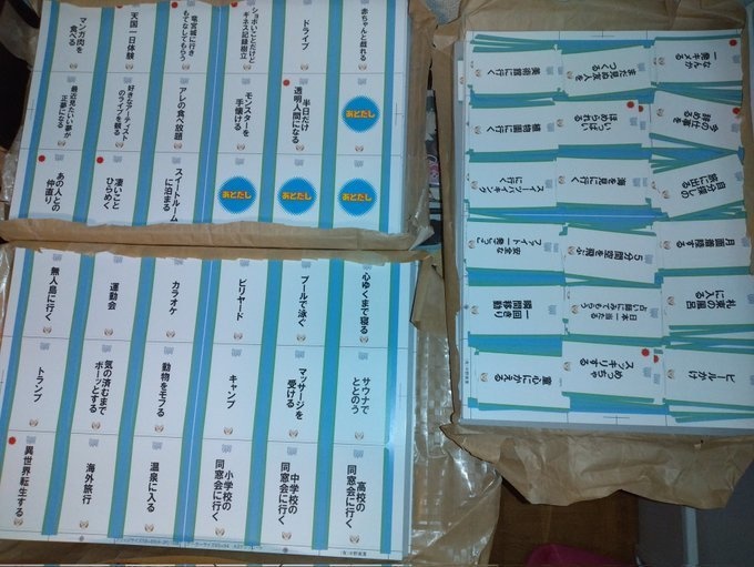 したいしたいばぁ