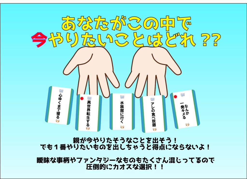 したいしたいばぁ