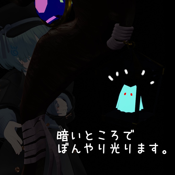 【VRChat想定】精霊杖SOGNANDO