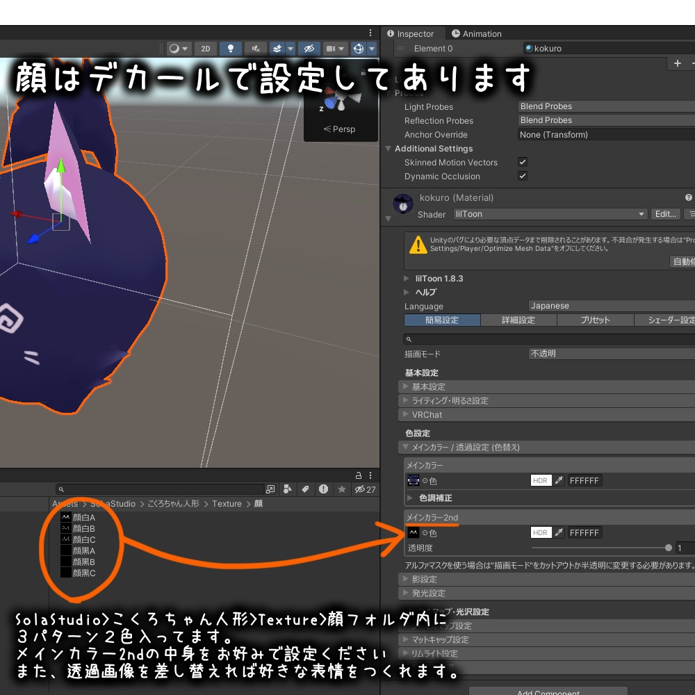 ☆更新!☆【VRChat想定】ふにゃふにゃこくろちゃん【アバター化】