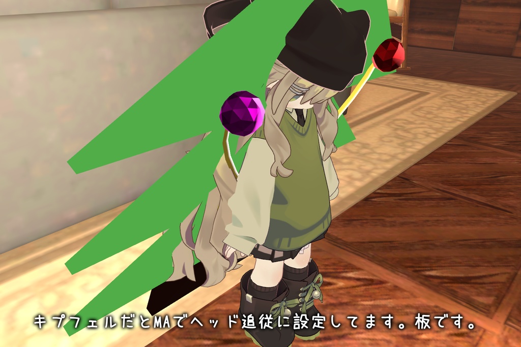 【無料】発光!エミッションツリー!