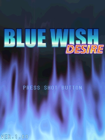 BLUE WISH DESIRE