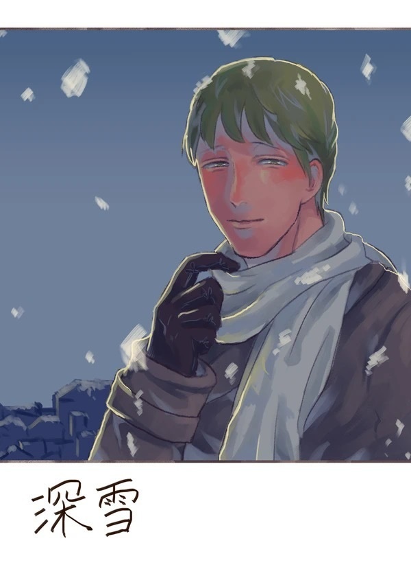 深雪