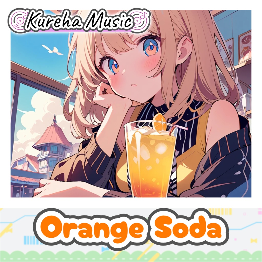 20【フリーBGM】Orange Soda / 1時間 【朝/爽やか/かわいい/kawaii future bass/作業/配信/60min】