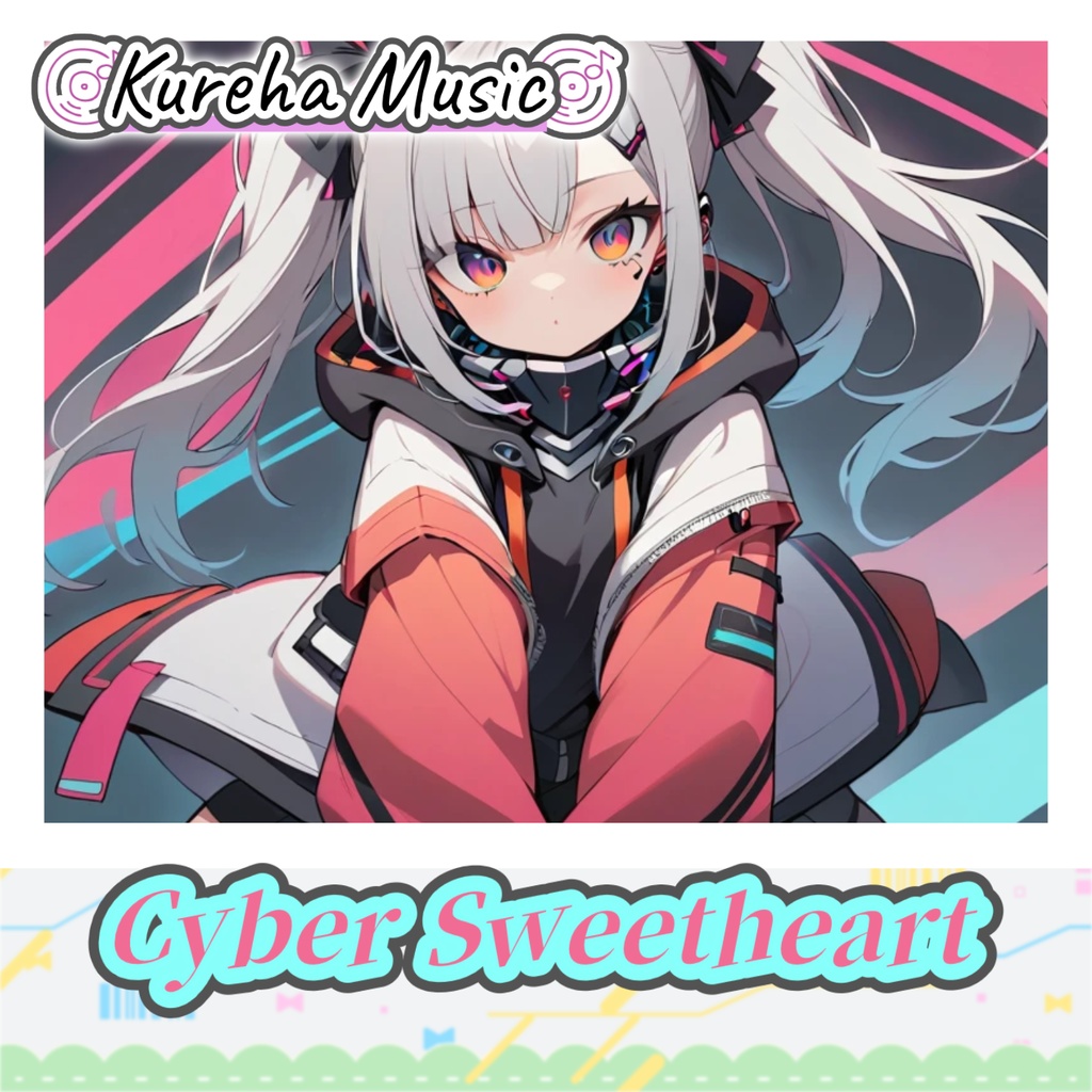 21【フリーBGM】Cyber Sweetheart / 1時間 【テクノ/サイバー/かわいい/kawaii future bass/作業/配信/60min】