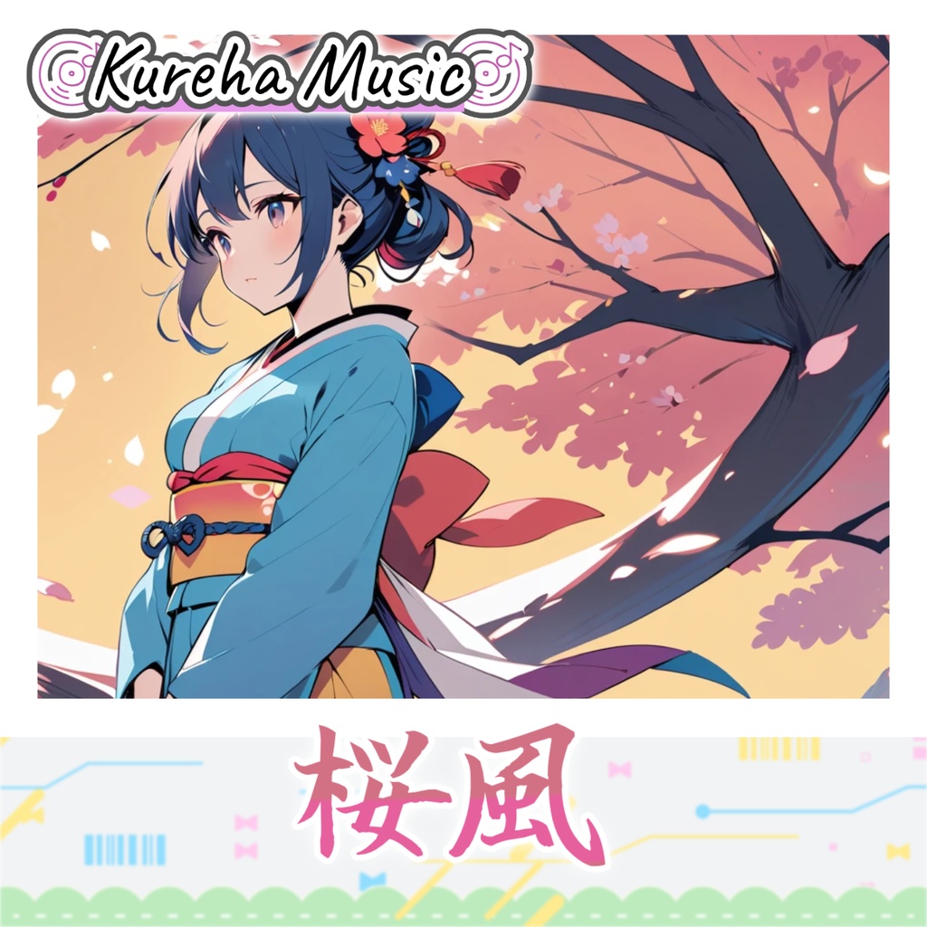 25【フリーBGM】桜風 / 1時間 【和風 × kawaii future bass/作業/配信/60min】