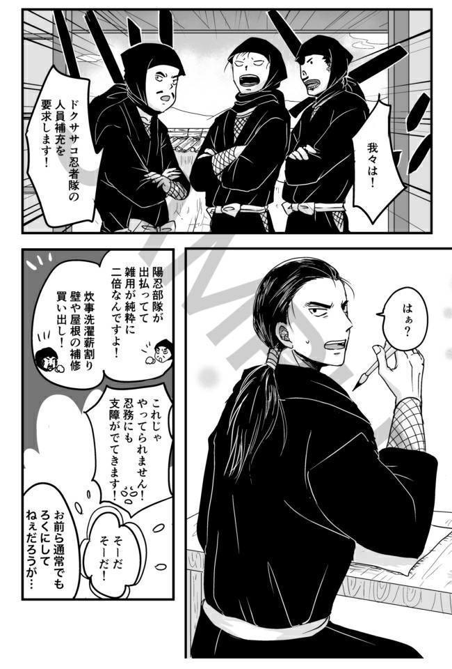 半肩担ぎて落ちゆくは月も照らさぬ夜の底