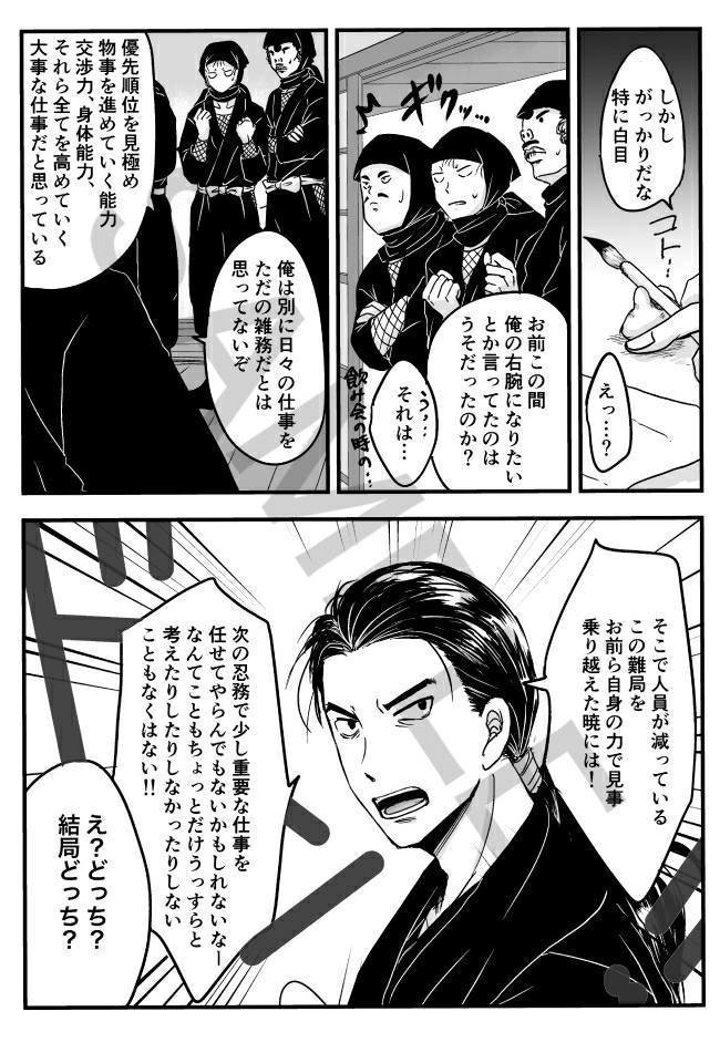 半肩担ぎて落ちゆくは月も照らさぬ夜の底