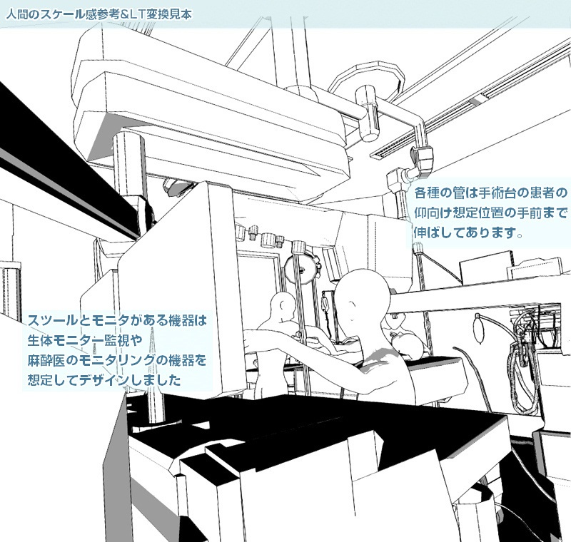 CLIP STUDIO向け 3D病院の手術室(オペ室/減菌室) fbx/cs3o