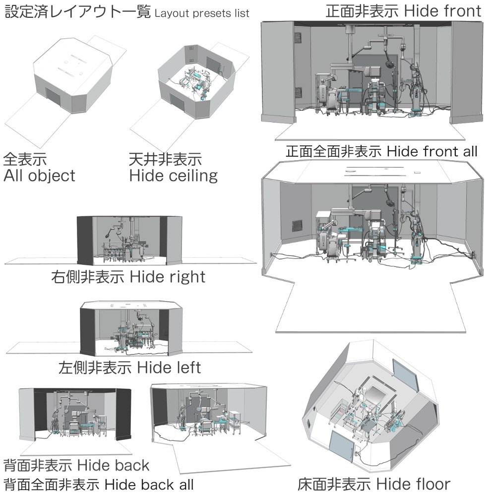 CLIP STUDIO向け 3D病院の手術室(オペ室/減菌室) fbx/cs3o