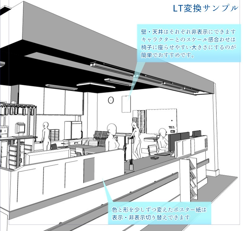 Clip Studio向け 3d病院ナースステーション Cs3o Csmo ありそうでない素材屋 Booth