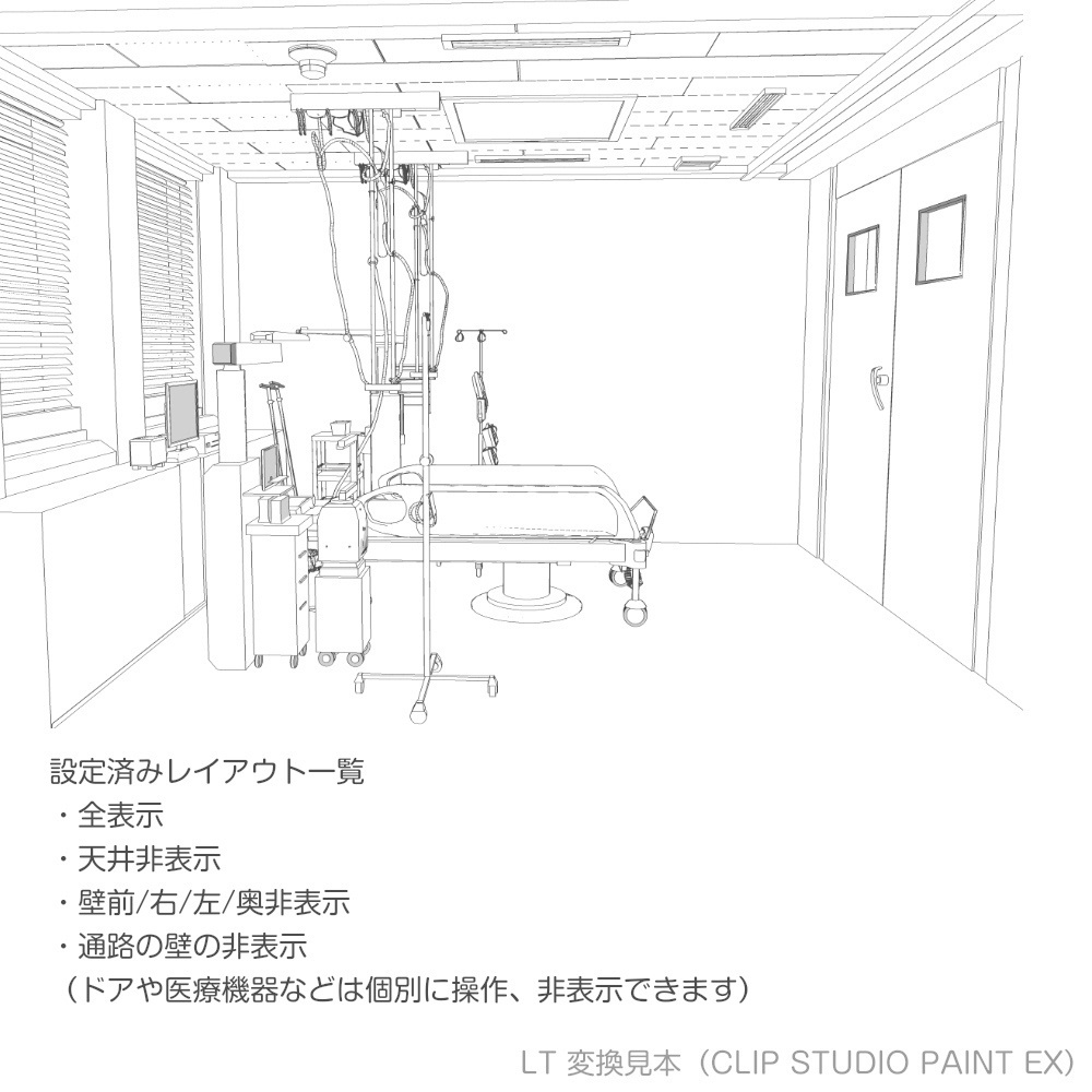 3D病院の集中治療室(ICU)cs3o/fbx