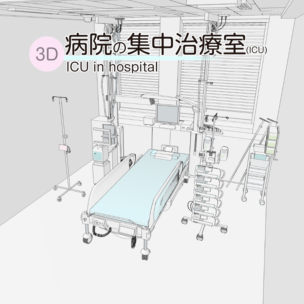 3D病院の集中治療室（ICU)cs3o/fbx