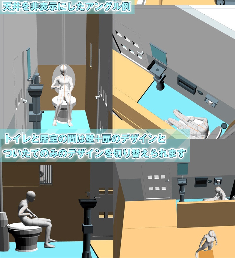 CLIP STUDIO向け 3D精神科病院の保護室(隔離室/保護観察室/病棟個室) cs3o/csmo