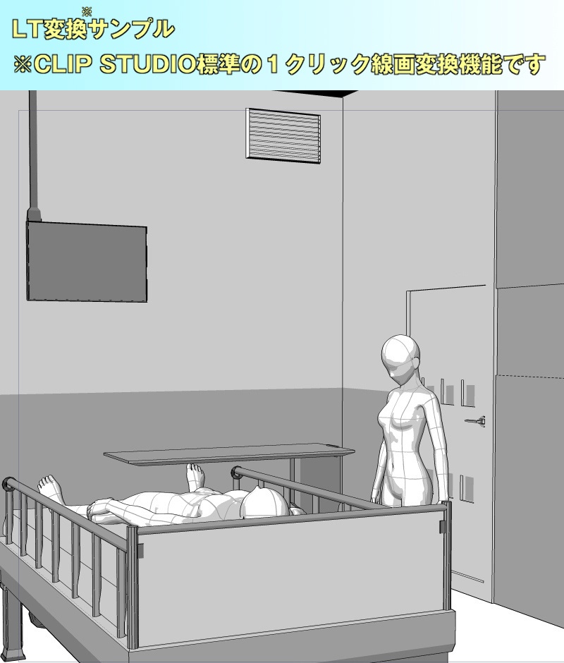 CLIP STUDIO向け 3D精神科病院の保護室(隔離室/保護観察室/病棟個室) cs3o/csmo