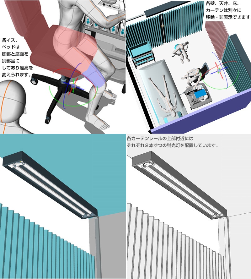 CLIP STUDIO向け 3D病院の診察室(超音波診断装置付き) cs3o/csmo