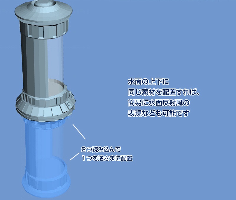 CLIP STUDIO向け 3D海辺の港埠頭メーカー cs3o/csmo