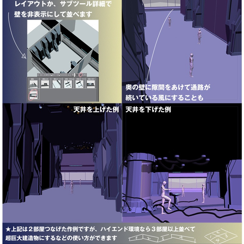 CLIP STUDIO向け 3DSF研究所内部メーカー cs3o/csmo