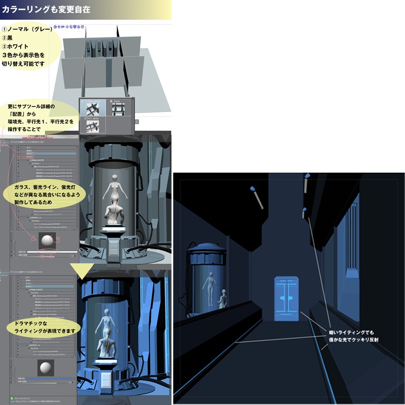 CLIP STUDIO向け 3DSF研究所内部メーカー cs3o/csmo