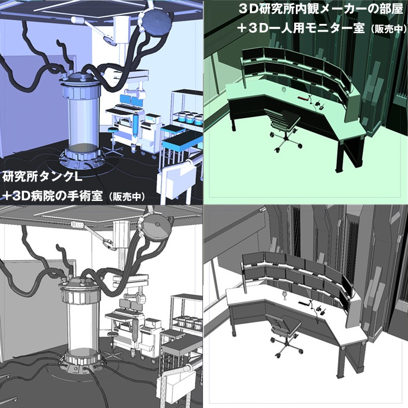 CLIP STUDIO向け 3DSF研究所内部メーカー cs3o/csmo