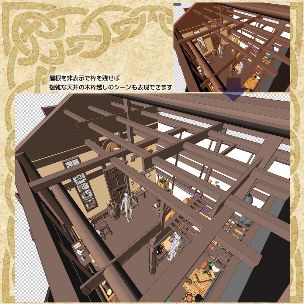 3D中世ファンタジーアイテム店 外観&内観 cs3o/fbx