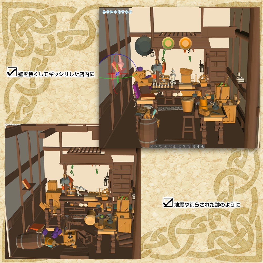 3D中世ファンタジーアイテム店 外観&内観 cs3o/fbx