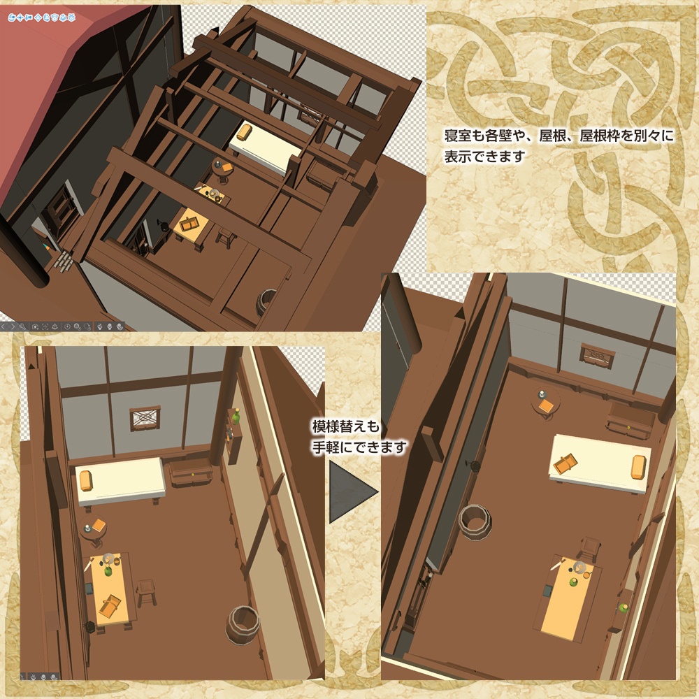 3D中世ファンタジーアイテム店 外観&内観 cs3o/fbx