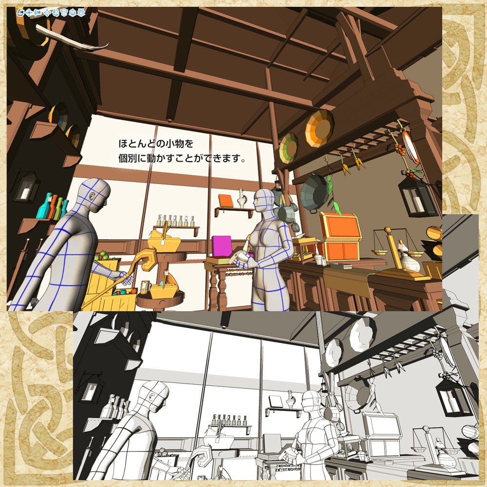 3D中世ファンタジーアイテム店 外観&内観 cs3o/fbx