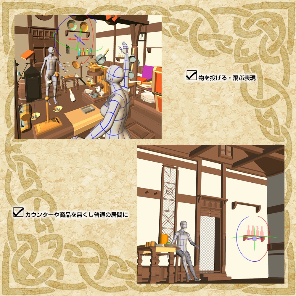 3D中世ファンタジーアイテム店 外観&内観 cs3o/fbx