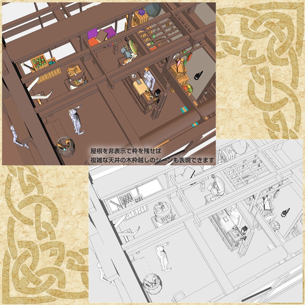 3D中世ファンタジーアイテム店 外観&内観 cs3o/fbx