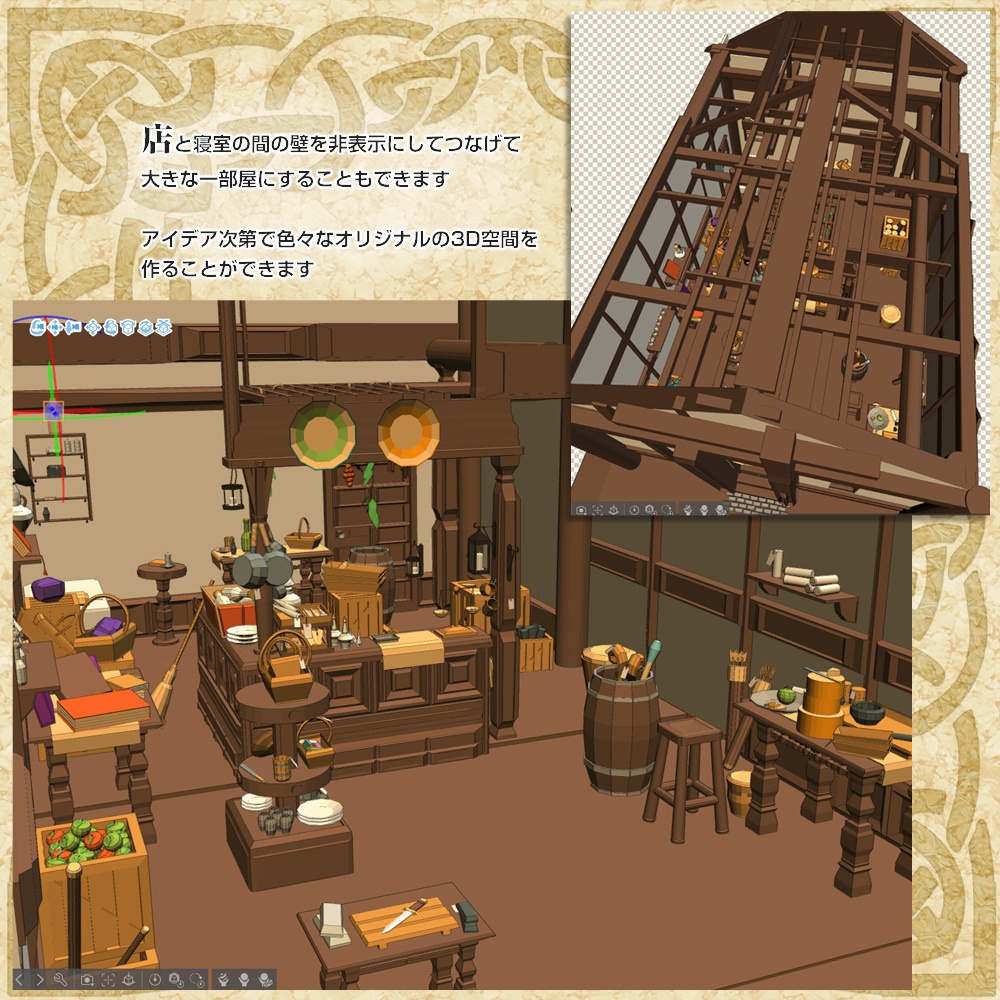 3D中世ファンタジーアイテム店 外観&内観 cs3o/fbx