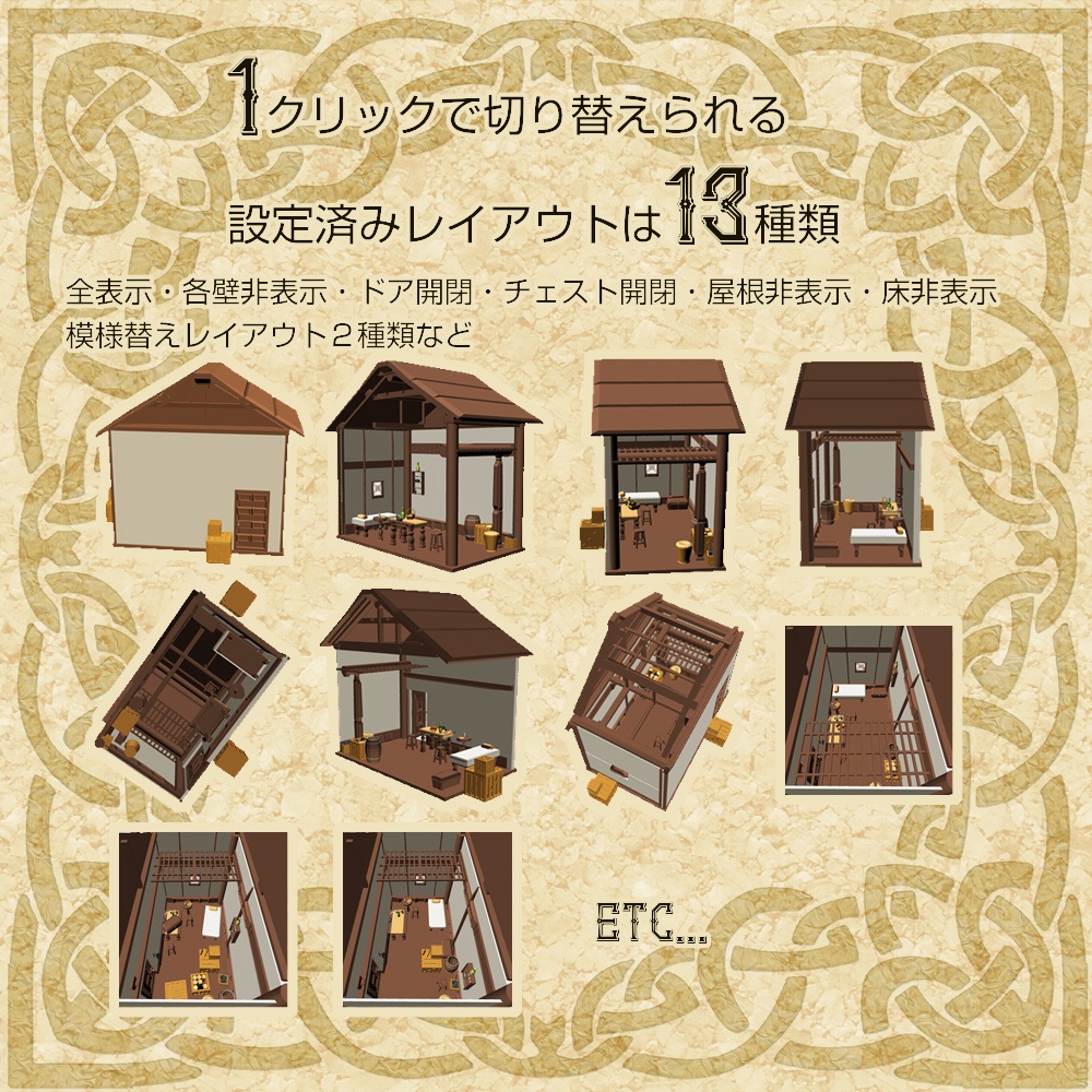 3D万能中世ファンタジー民家 cs3o/csmo/fbx