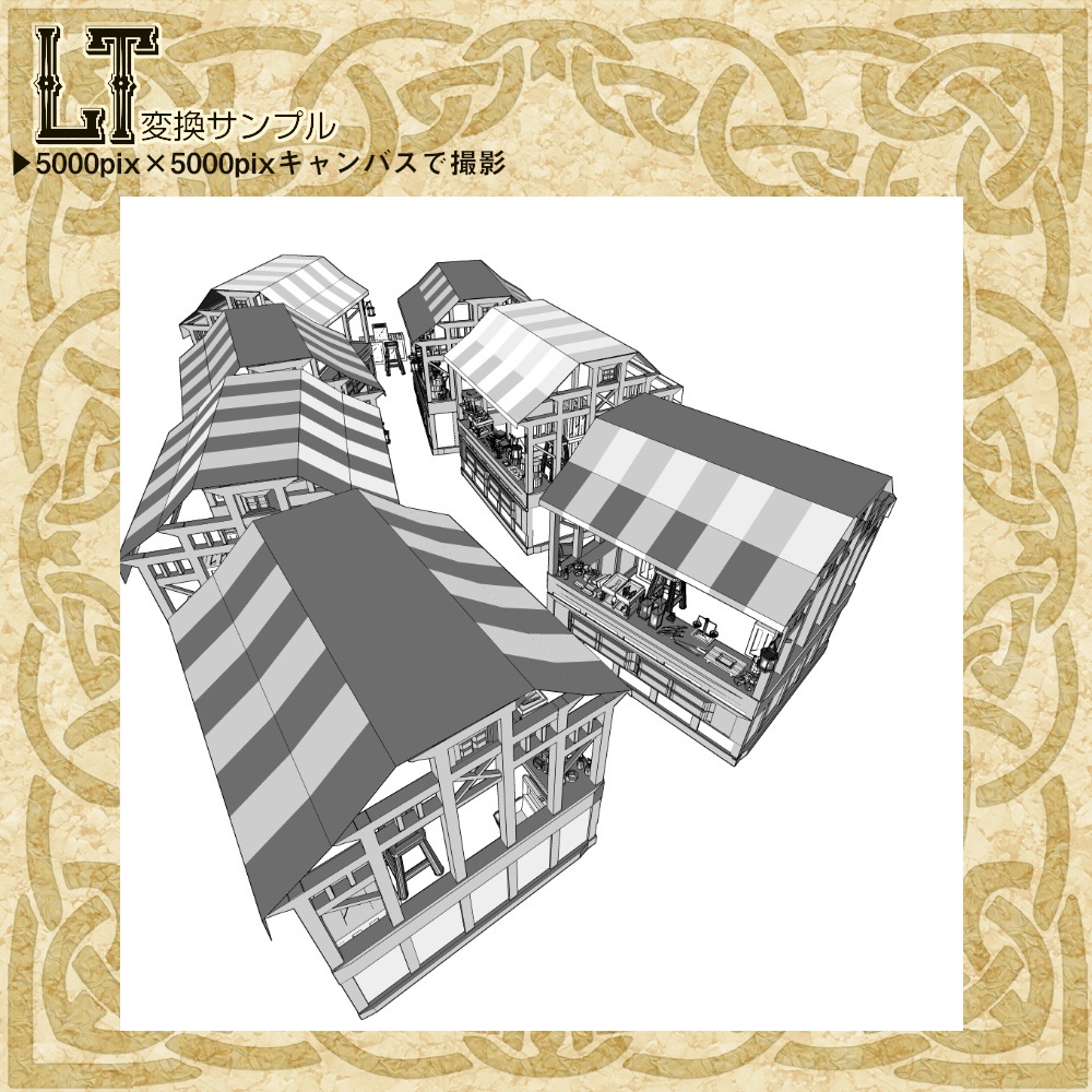 3D万能中世ファンタジー屋台市場 cs3o/fbx