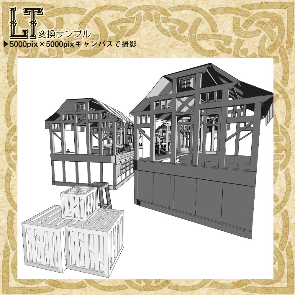 3D万能中世ファンタジー屋台市場 cs3o/fbx