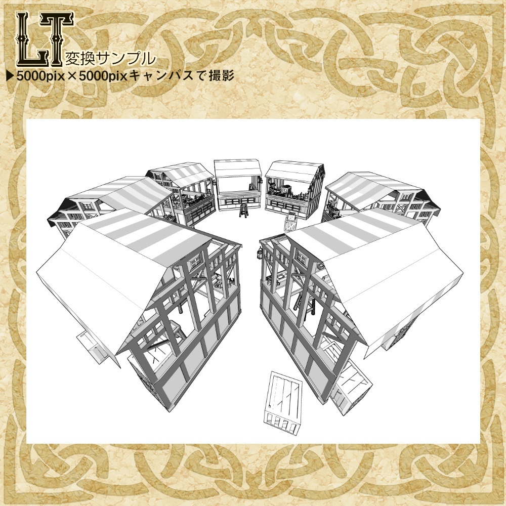 3D万能中世ファンタジー屋台市場 cs3o/fbx