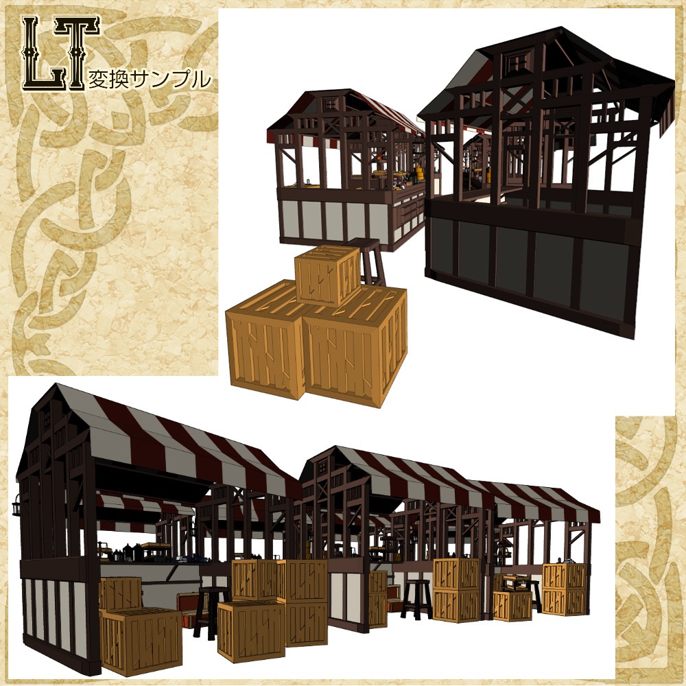 3D万能中世ファンタジー屋台市場 cs3o/fbx
