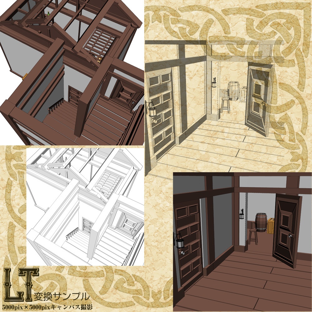 3D万能中世ファンタジー階段&廊下 cs3o/fbx/csmo