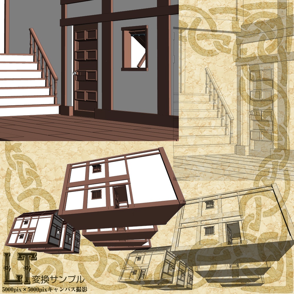 3D万能中世ファンタジー階段&廊下 cs3o/fbx/csmo