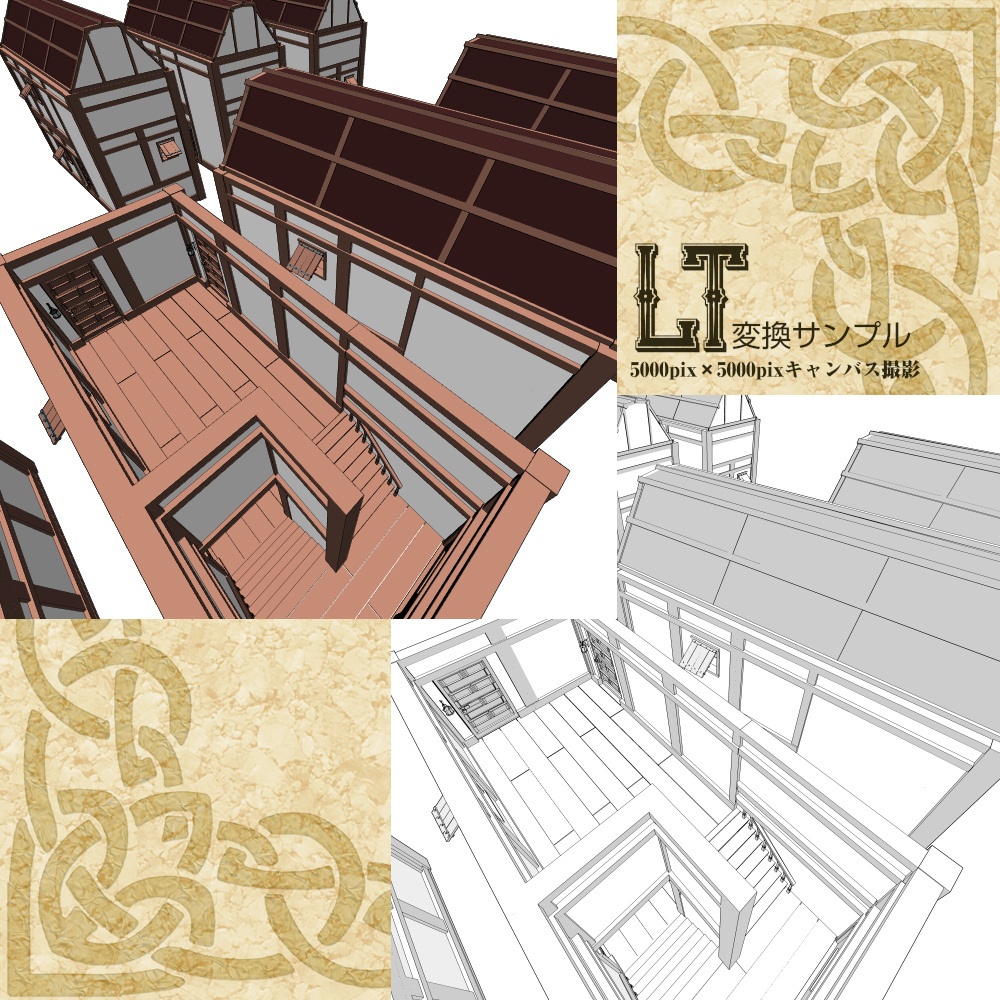 3D万能中世ファンタジー階段&廊下 cs3o/fbx/csmo