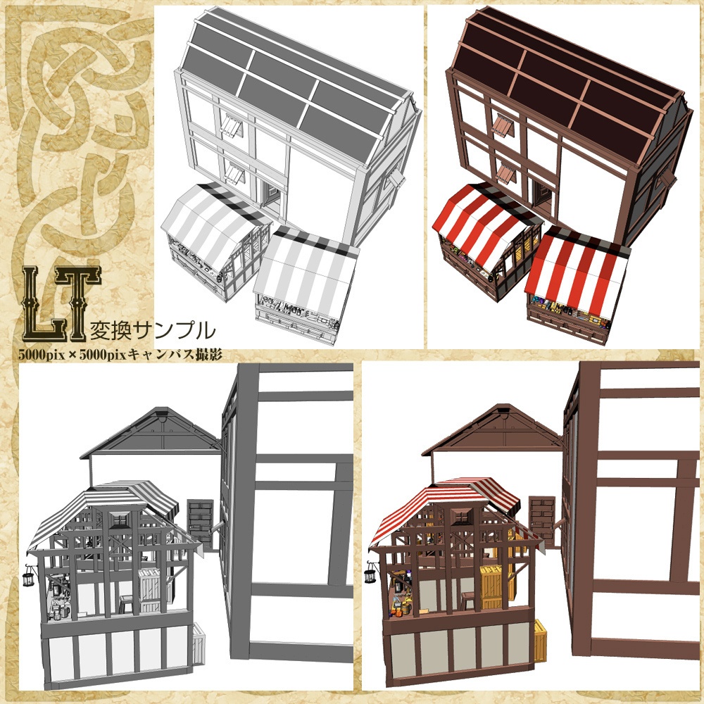 3D万能中世ファンタジー階段&廊下 cs3o/fbx/csmo