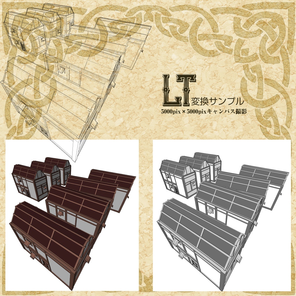 3D万能中世ファンタジー階段&廊下 cs3o/fbx/csmo